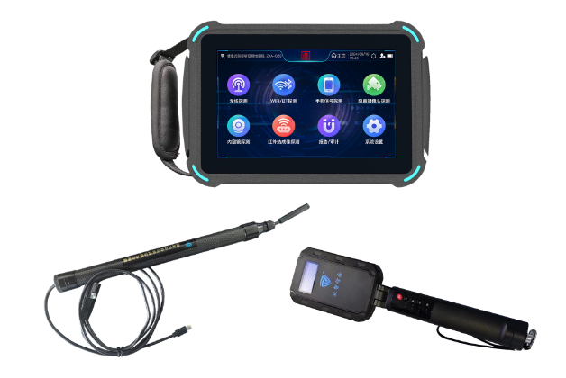 思礼镇便携式防窃听窃照检测包